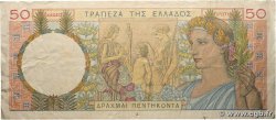 50 Drachmes GRÈCE  1935 P.104a pr.TTB