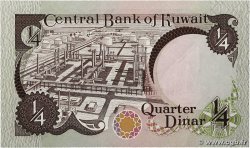 1/4 Dinar KOWEIT  1980 P.11d AU-