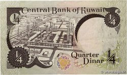 1/4 Dinar KOWEIT  1980 P.11a VF+