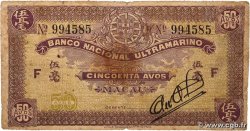 50 Avos MACAO  1944 P.021 B