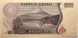 5000 Yen Numéro spécial JAPóN  1984 P.098a FDC