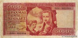 5000 Drachmes GREECE  1945 P.173a