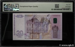20 Leva BULGARIE  2005 P.121 NEUF