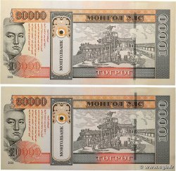 10000 Tugrik Consécutifs MONGOLIE  2021 P.79 NEUF