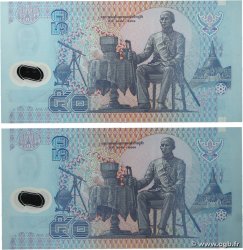 50 Baht Lot THAILAND  1997 P.102a UNC