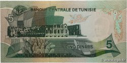 5 Dinars Petit numéro TUNISIE  1972 P.68a NEUF