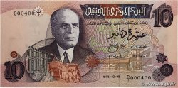 10 Dinars Petit numéro TUNISIA  1972 P.72