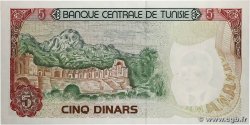 5 Dinars Petit numéro TUNISIE  1980 P.75 pr.NEUF