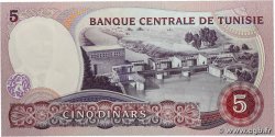 5 Dinars Petit numéro TUNISIE  1983 P.79 pr.NEUF