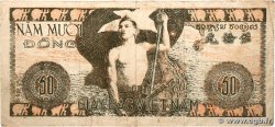 50 Dong VIET NAM   1950 P.032 TB