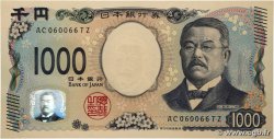 1000 Yen Numéro spécial JAPAN  2024 P.107