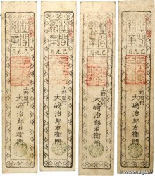 Hansatsu - Momme Lot JAPON  1860 P.-- TB