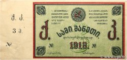 5 Roubles GEORGIE  1918 P.- SUP