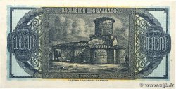 100 Drachmes GRÈCE  1950 P.324a SPL