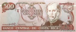 500 Colones COSTA RICA  1994 P.262a NEUF