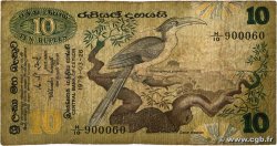 10 Rupees CEYLON  1979 P.085a G