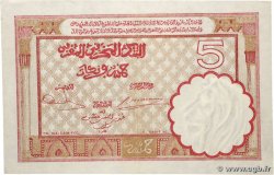 5 Francs MARUECOS  1941 P.23Ab SC