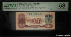 1 Jiao CHINA  1960 P.0873