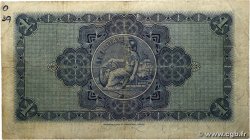 1 Pound ÉCOSSE  1955 P.157d pr.TB