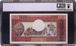 500 Francs type 1974 REPUBBLICA CENTRAFRICANA  1974 A.181a FDC