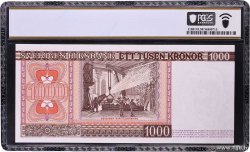 1000 Kronor Remplacement SUÈDE  1983 P.55br SPL