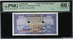 1 Riel Essai KAMBODSCHA  1955 P.04cts