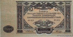 10000 Roubles RUSIA  1919 PS.0425a SC+