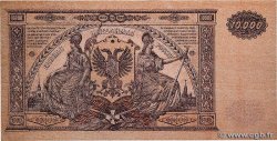 10000 Roubles RUSIA  1919 PS.0425a SC+