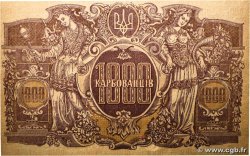 1000 Karbovantsiv UKRAINE  1918 P.035a UNC