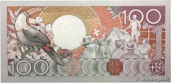100 Gulden SURINAM  1988 P.133b UNC