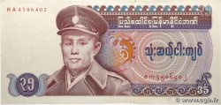 35 Kyats BURMA (SEE MYANMAR)  1986 P.63
