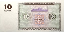 10 Dram ARMENIA  1993 P.33 AU