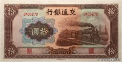 10 Yüan CHINA  1941 P.0159a