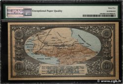 100 Roubles RUSIA  1918 PS.0594 FDC