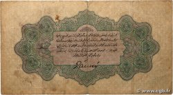 1 Livre TURKEY  1913 P.090a F