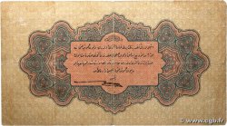 1 Livre TURKEY  1912 P.069a F-