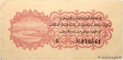 2 1/2 Piastres TURKEY  1913 P.086 XF-