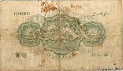 10 Cents MALAISIE - ÉTABLISSEMENTS DES DÉTROITS  1919 P.08b TB