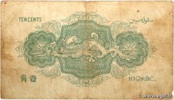 10 Cents MALESIA - INSEDIAMENTI DELLO STRETTO  1919 P.08b q.MB