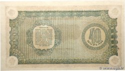 40 Rupiah INDONESIA  1948 P.033 UNC-