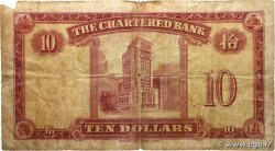 10 Dollars HONG KONG  1962 P.070c B+