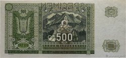 500 Korun Spécimen SLOVAQUIE  1941 P.12s pr.NEUF
