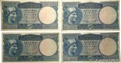 20000 Drachmes Lot GRECIA  1949 P.183 RC+