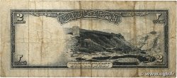 2 Afghanis AFGHANISTAN  1948 P.028 G