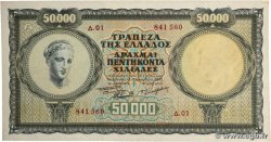 50000 Drachmes GRECIA  1950 P.185a EBC+