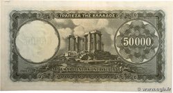 50000 Drachmes GRECIA  1950 P.185a EBC+