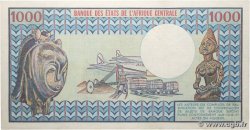 1000 Francs type 1980 CENTRAL AFRICAN REPUBLIC  1980 A.189a XF