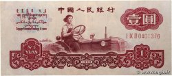 1 Yuan CHINA  1960 P.0874b EBC