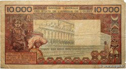 10000 Francs WEST AFRICAN STATES  1981 P.209Bd VG