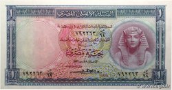1 Pound EGIPTO  1957 P.030c SC+